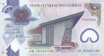 Папуа Новая Гвинея 5 кина 2016 г. «Здание парламента в порт-Морсби» Пластиковая. UNC  