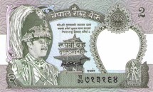 Непал 2 рупии 2000-2001 г.  Король Бирендра Бир Бикрам  UNC 