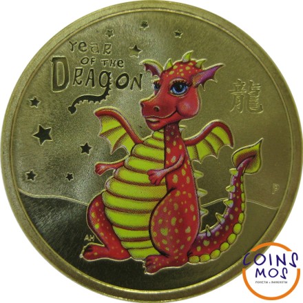 Тувалу 1 доллар 2012 г.  Год красного дракона