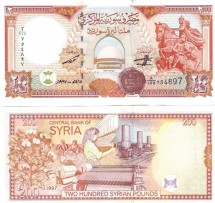 Сирия 200 фунтов 1997 Сбор хлопка  UNC  / коллекционная купюра