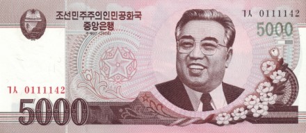 Северная Корея 5000 вон 2008 г. UNC     