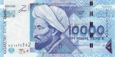 Казахстан 10000 тенге 2003 г. «Снежный барс» UNC