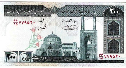 Иран 200 риалов 2004 Соборная Пятничная мечеть в Йезде UNC