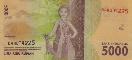 Индонезия 5000 рупий 2016 Национальные герои. Идхам Халид UNC
