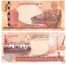 Бахрейн 1/2 динара 2006 г   Старое здание суда в Манаме  UNC тип:II (с меткой для не зрячих)