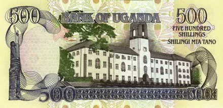 Уганда 500 шиллингов 1994-98 г. &quot;Африканский слон&quot;  UNC