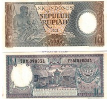 Индонезия  10 рупий 1963 г  аUNC    