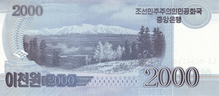 Северная Корея 2000 вон 2008 г. UNC