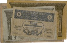 Подборка из 4 денежных знаков Закавказья: 5 руб 1918 г, 50 руб 1918 г, 100 руб 1918 г, 250 руб 1918 г. 