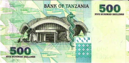 Танзания 500 шиллингов 2003 г.  UNC
