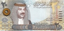 Бахрейн 20 динар 2006 г  Король Хамад Бен Иса Аль-Халифа  UNC 