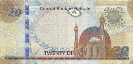 Бахрейн 20 динар 2006 г Король Хамад Бен Иса Аль-Халифа UNC