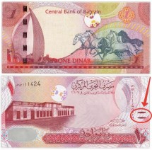 Бахрейн 1 динар 2006 г  Парус и жемчужный монумент в Манаме  UNC тип:II (с меткой для не зрячих)