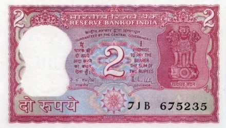 Индия 2 рупии 1985 - 1990 г. ТИГР (отверстия от скобы) UNC