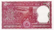 Индия 2 рупии 1985 - 1990 г.  ТИГР  (отверстия от скобы) UNC  