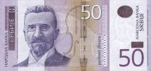 Сербия 50 динар 2014  Композитор Стеван Мокраняц UNC  