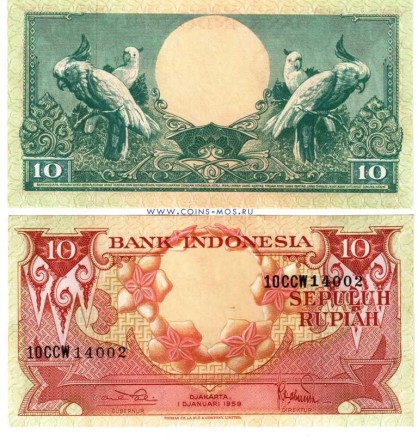Индонезия  10 рупий 1959 г  UNC     