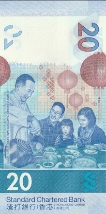 Гонконг 20 долларов 2018 Чайная церемония UNC Chartered Bank / коллекционная купюра