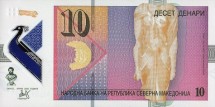 Северная Македония 10 динар 2020 (2021)г. Туловище богини Исиды  UNC  Полимер