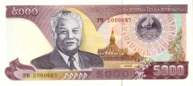 Лаос 5000 кипов 2003 г &quot;Президент Кейсон Фомвихан&quot;  UNC  