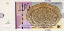 Македония 100 динаров 2008 г.  «Панорама Скопье»  UNC  
