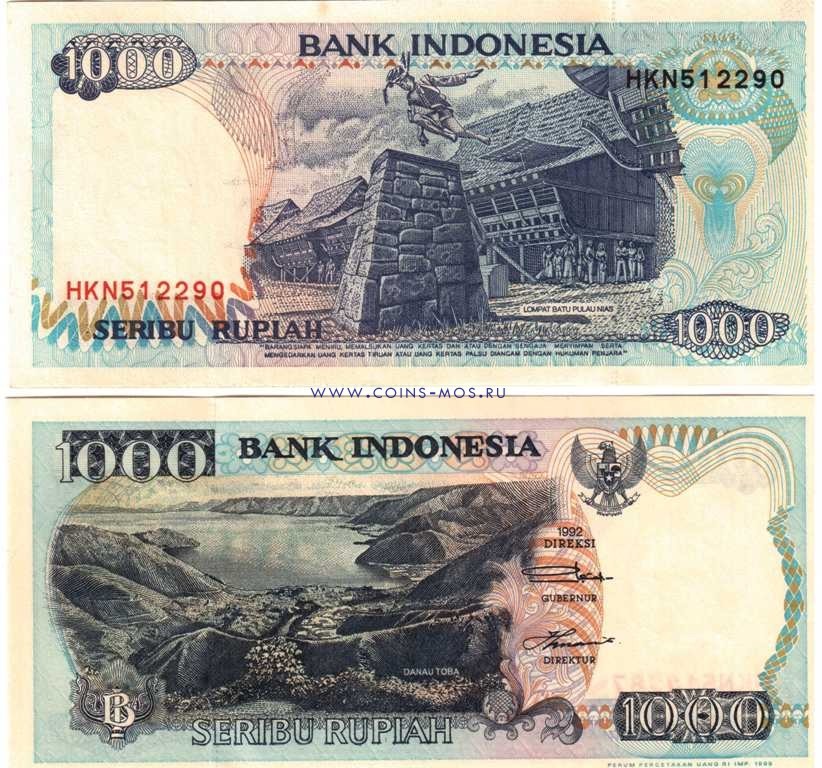 Индонезия «Прыжковый камень, на Острове Ниас» 1 000 рупий 1992-99 г  UNC   