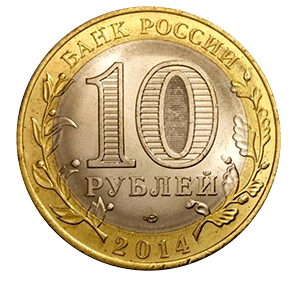 Победа. 70 лет! Набор из 3-х монет 10 рублей 2015 (в капсулах)
