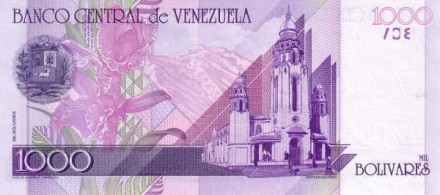 Венесуэла 1000 боливаров 1998 г «Национальный Пантеон в Каракасе»  UNC   