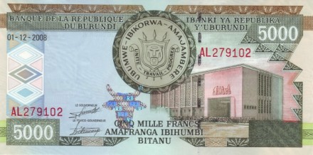 Бурунди 5000 франков 2008 г  Порт Бужумбура на озере Танганьика  UNC  (мал)   