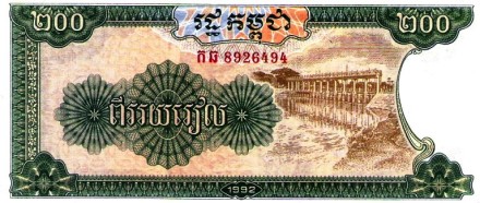 Камбоджа 200 риэлей 1992 г  UNC  
