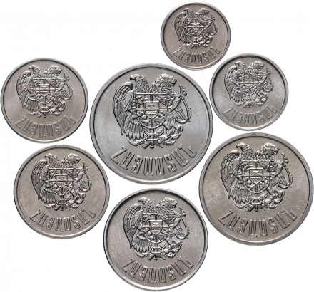 Армения Набор из 7 монет 1994 г 