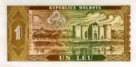 Молдавия 1 лей 1992 г «портрет молдавского короля Штефана чел Маре»  UNC   