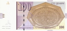 Македония 100 динаров 2007 г.  «Панорама Скопье»  UNC   