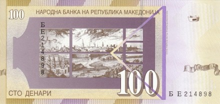 Македония 100 динаров 2007 г. «Панорама Скопье» UNC