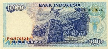 Индонезия 1000 рупий 1999 г.  /Озеро Тоба. Народность Ниасы/  UNC