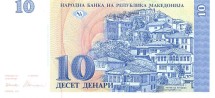 Македония 10 динар 1993 г UNC  