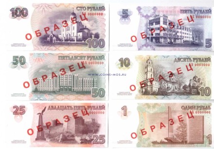 Приднестровье. Официальные образцы банкнот образца 2007 г. 1-100 руб (6 шт) UNC    