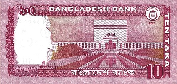 Бангладеш 10 так 2021 г.  Мечеть Байтул Мукаррам в Даке  UNC  