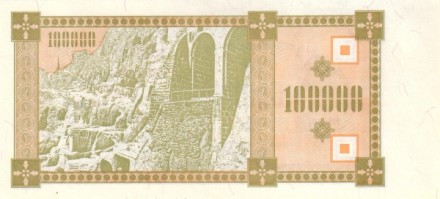 Грузия 100000 купонов 1993 г «Пещерный город Вардзия, панорама Тифлиса» UNC
