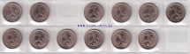 Россия Погодовка 5-копеечных монет  1997-2009 г (12шт)   СПМД