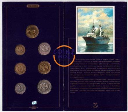 300 лет Российского флота Набор из 6 монет+ жетон в красочном буклете 1996 г