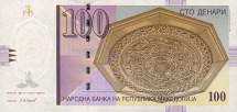 Македония 100 динаров 2005 Панорама Скопье UNC / коллекционная купюра    