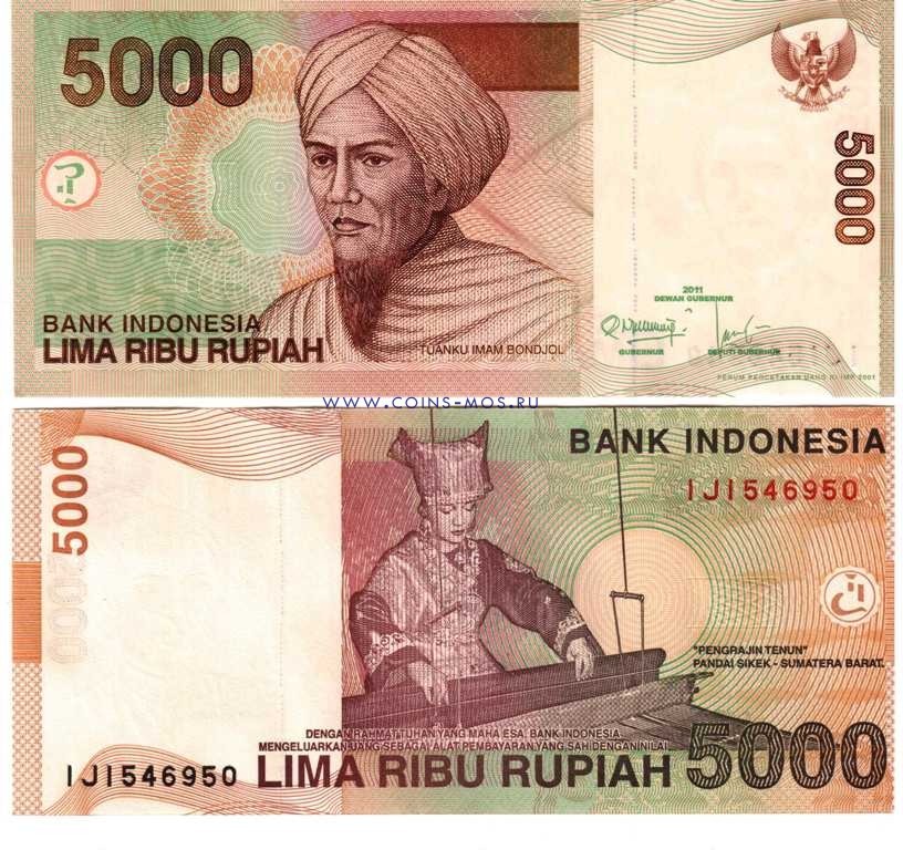 Индонезия 5000 рупий 2001-11 г.   UNC 