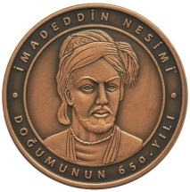 Турция 2,5 лиры 2019 г.  650 лет со дня рождения Насими