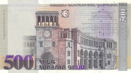 Армения  500 драм 1999 г  Александр Таманян. План Еревана UNC  