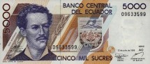 Эквадор 5000 сукре 1999 г «Животные Галапагосских остовов» UNC серия AО