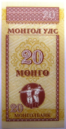 Монголия 20 мунгу 1993   UNC  