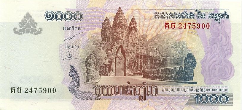 Камбоджа 1000 риэлей 2007 г Ворота храма Ангкор-Тхом  UNC  