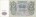 Россия Государственный кредитный билет 500 рублей 1912 года. И. Шипов - Родионов