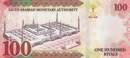 Саудовская Аравия 100 риалов 2016 г «Король Абд аль-Азиз Ибн Сауд» UNC